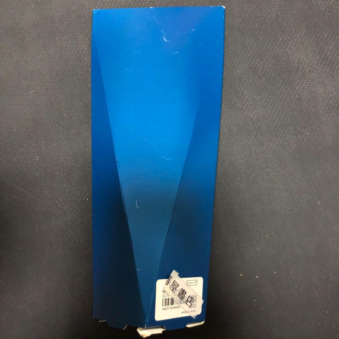 最終値下げ　『クルトガダイブ カスケードブルー』限定色 シャーペン