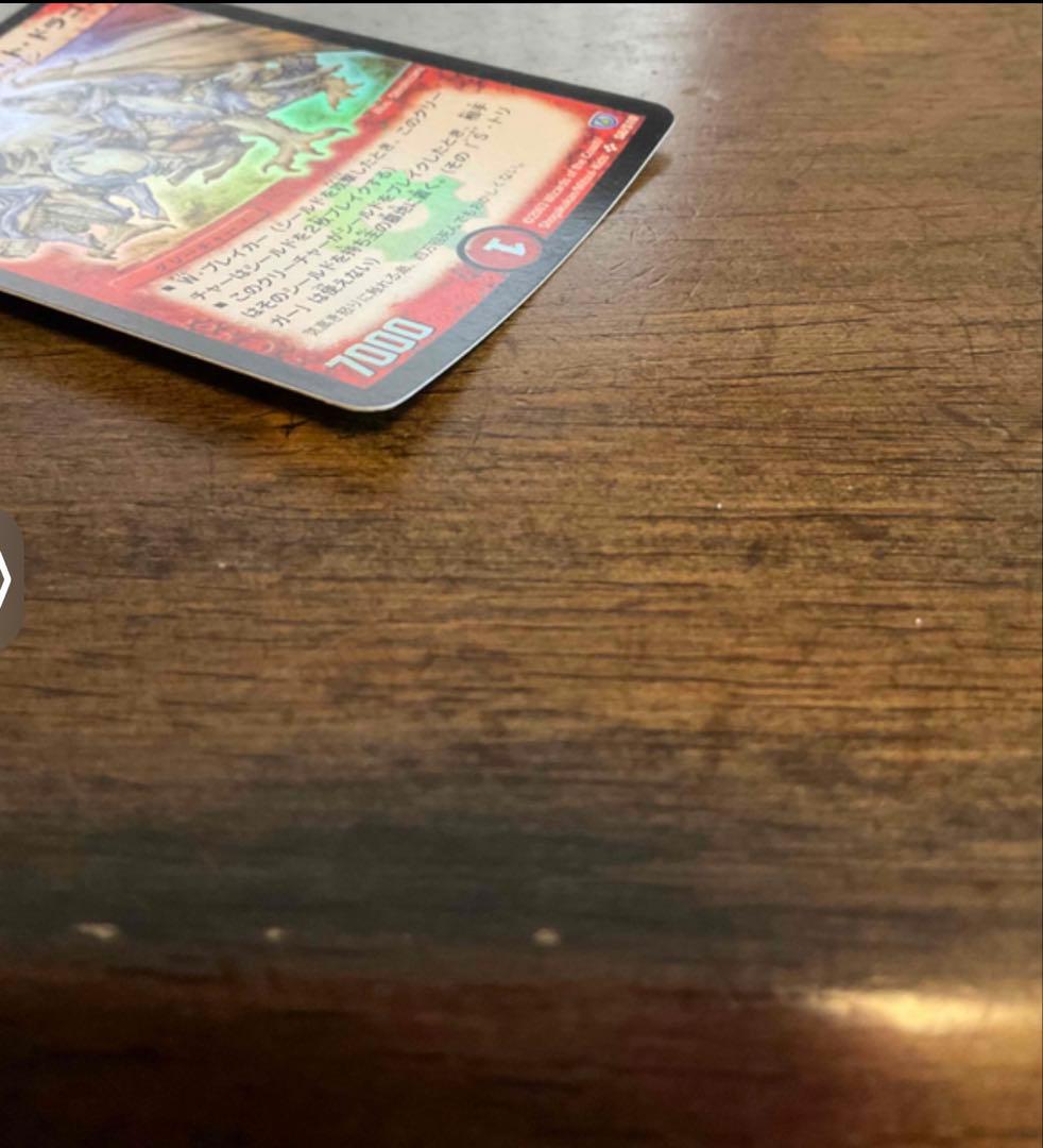 デュエル・マスターズ ボルメテウスホワイトドラゴン、ボルバルザーク他