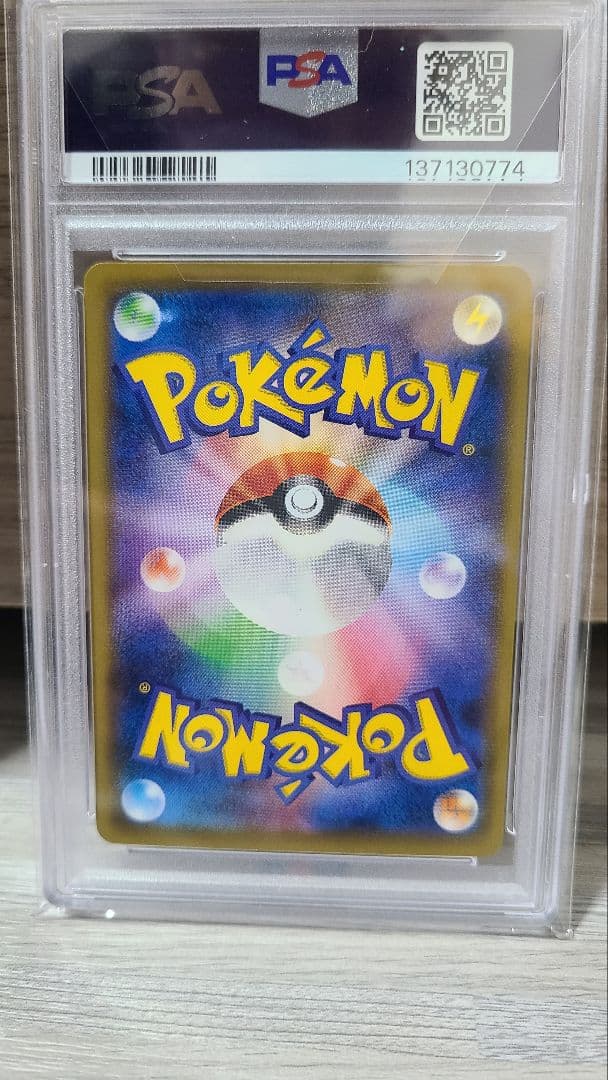 PSA10 ウッウ：見返り美人・月に雁セット PROMO 226/S-P