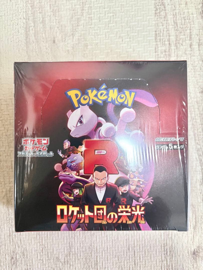 ロケット団の栄光　シュリンク付き未開封BOX