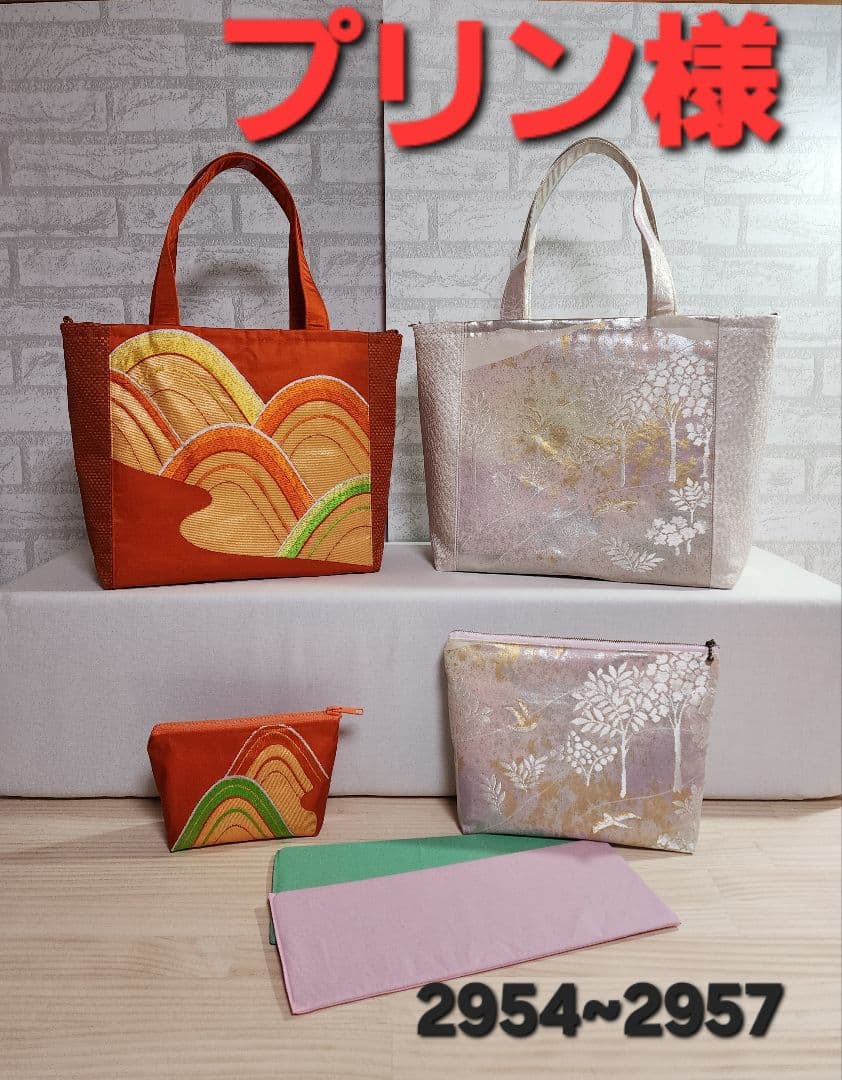 ❤プリン❤ ハンドメイド バッグ ポーチ オレンジ 和装用バッグ