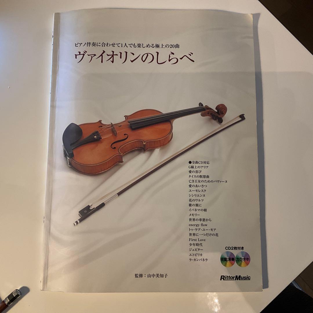 Josef Klotzarius バイオリン 本体 ケース付き