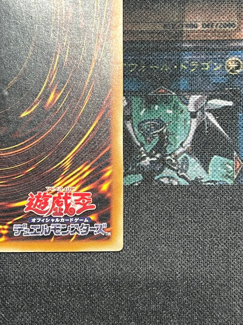 遊戯王　カオス・ソルジャー　レリーフ　304-054