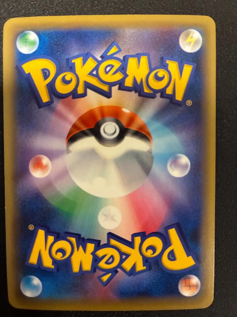 【まとめ売り】レックウザEX・MレックウザEX：計４枚