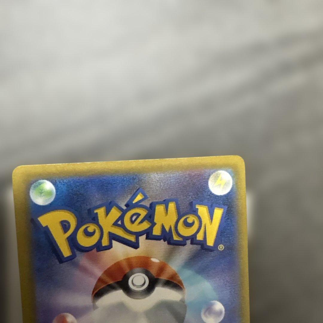 み*み様 メガゲンガー ex SAR メガカイリューex SAR