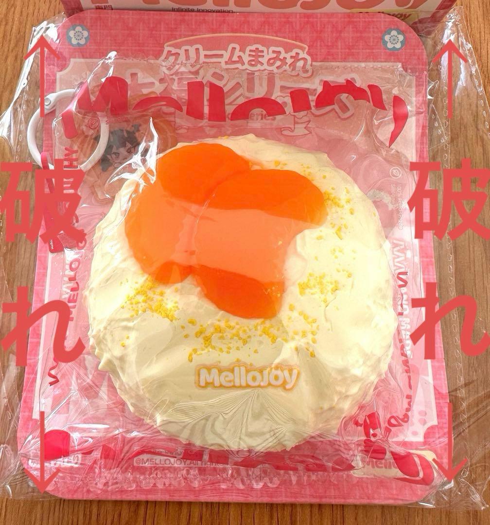 Mellojoy メロジョイ　大福　グレープフルーツ　グァバ　スターフルーツ
