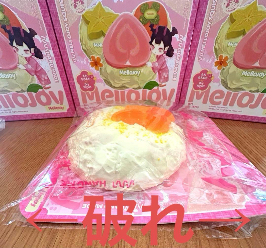 Mellojoy メロジョイ　大福　グレープフルーツ　グァバ　スターフルーツ