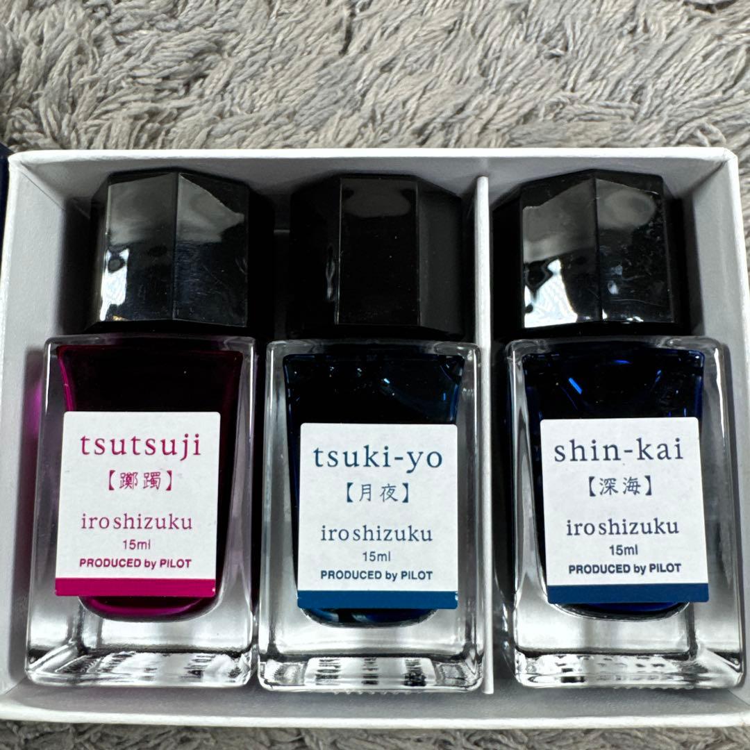 Kokeshi ガラスペン & iroshizuku 色彩雫 インク3色 セット