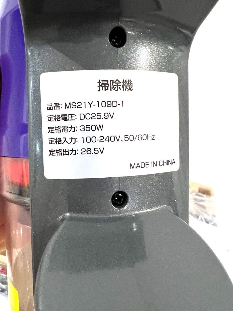 ❤️掃除機❤️ クリーナー　スティッククリーナー　PSE
