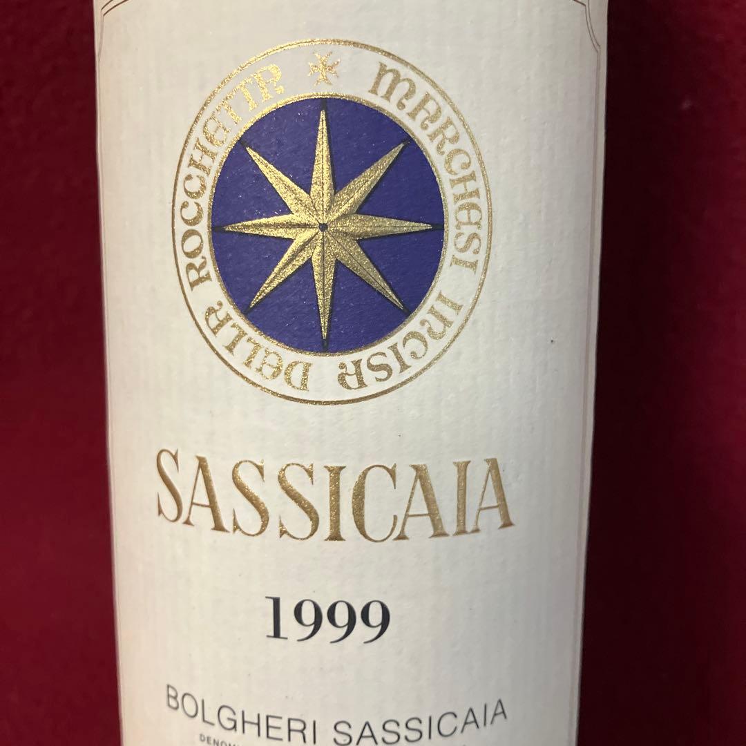 SASSICAIA 1999希少なヴィンテージ！