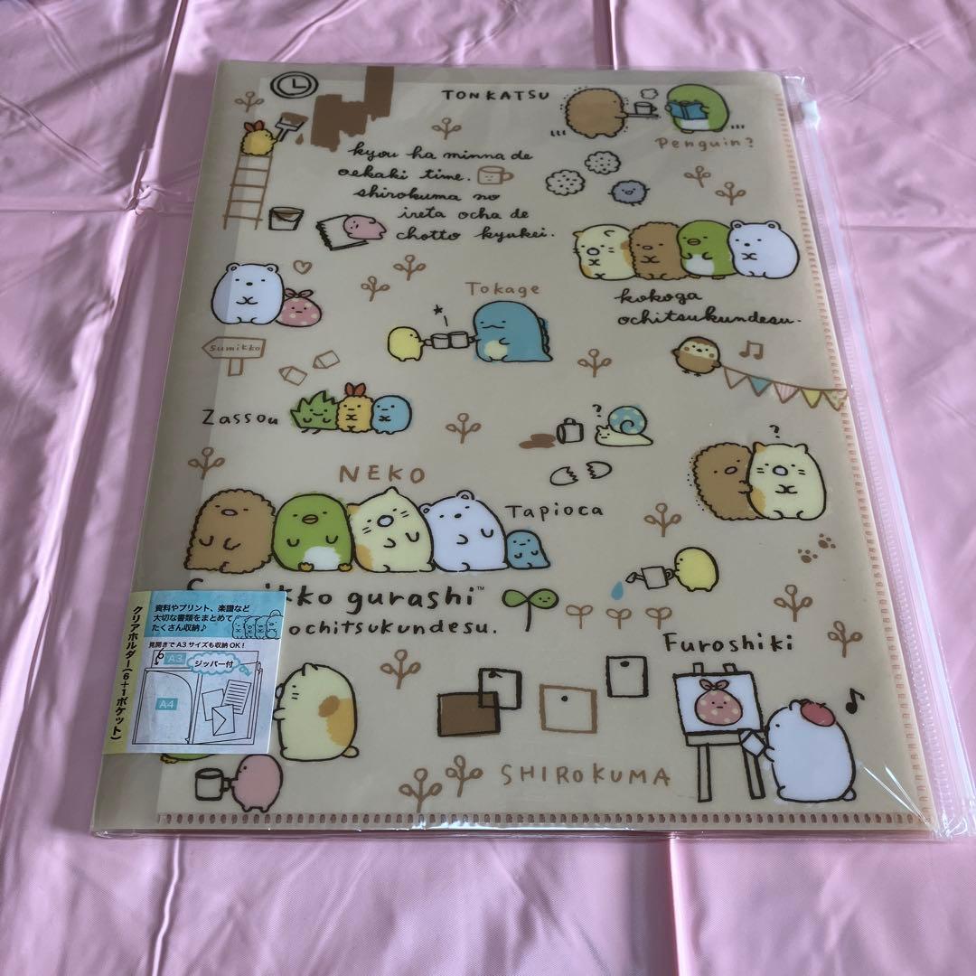 クリアファイル　セット売り〜MM