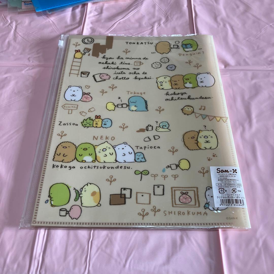 クリアファイル　セット売り〜MM