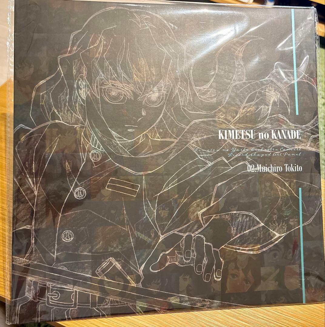 鬼滅の刃 鬼滅の奏 レコード型アートパネル 時透無一郎