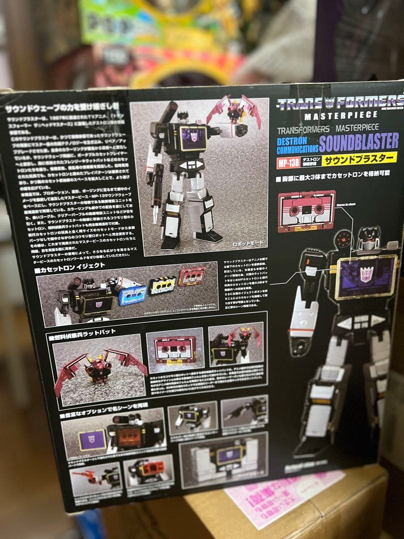 トランスフォーマー マスターピース MP13 サウンドウェーブ