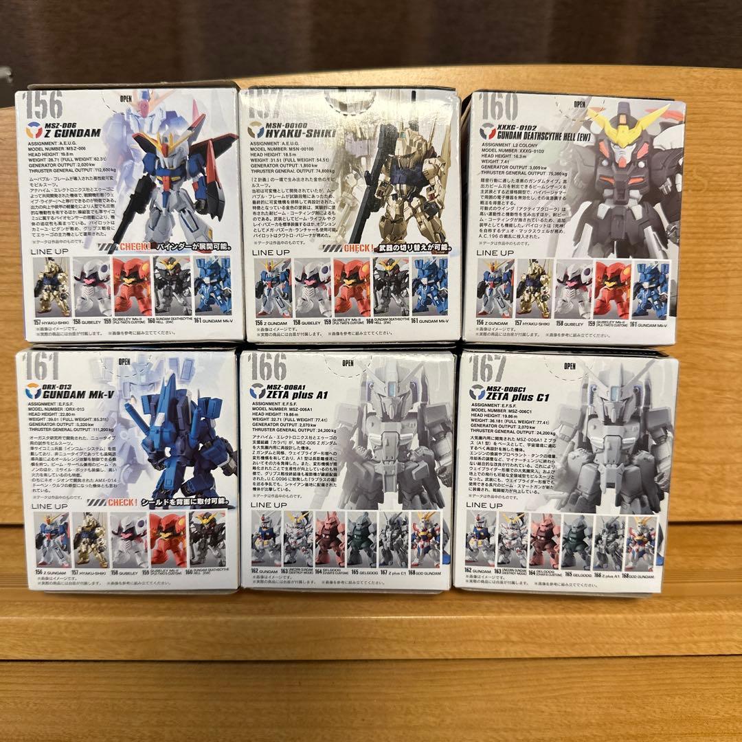 ガンダムコンバージ　#07 4種　#08 2種　未開封