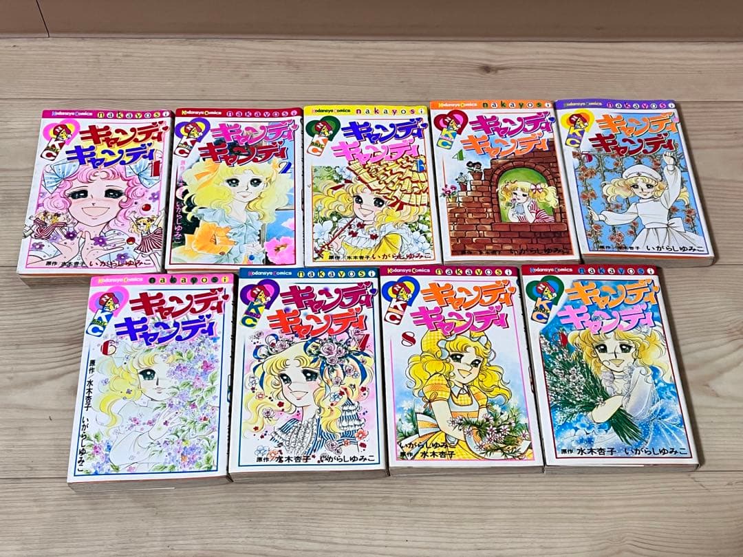 キャンディキャンディ 全巻 漫画