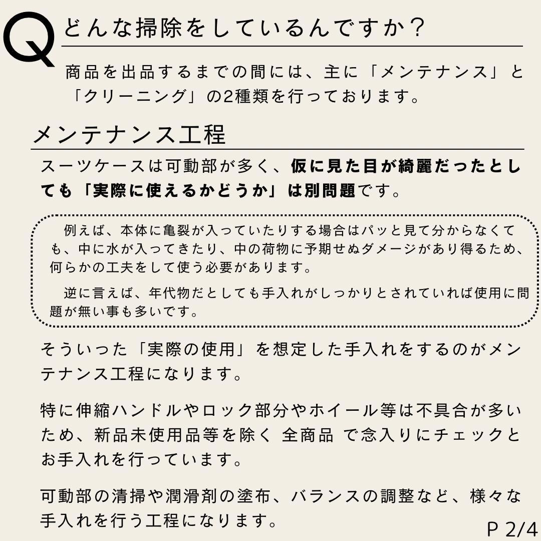 イタチ様 ご購入予定品