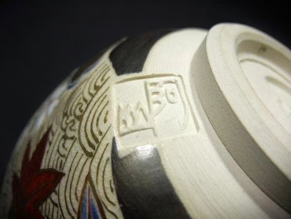 通次 阿山 色絵 雲錦 金襴手 金色と多色の紅葉模様 茶碗