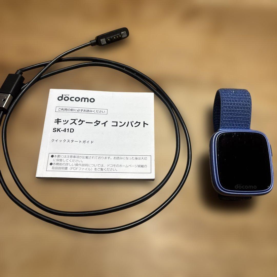 docomo キッズケータイ SK-41D