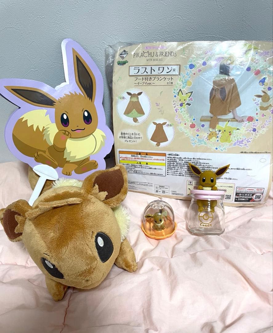 ボタンのイーブイリュック 他 【8点】まとめ売り