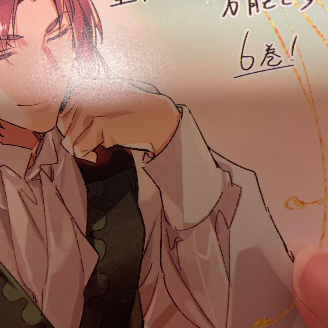 △ 聖女の魔力は万能です　特典ビジュアルボードセット