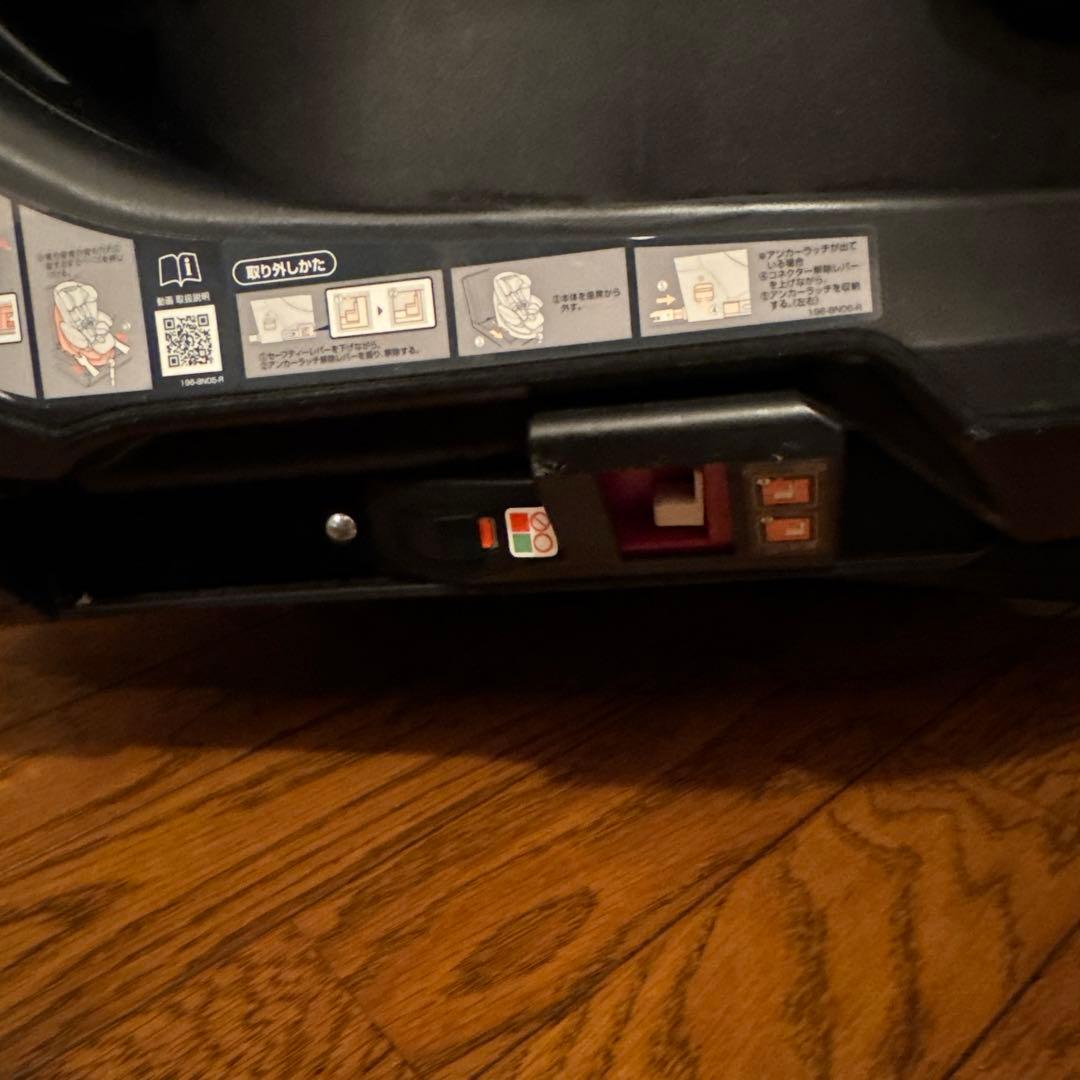 【送料無料】アップリカ フラディアグロウ ISOFIX