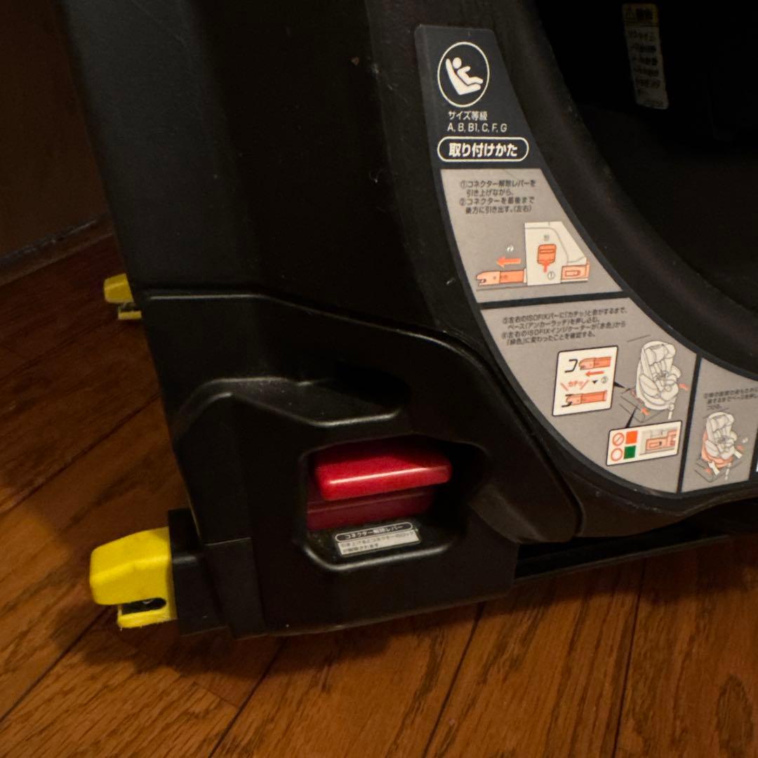 【送料無料】アップリカ フラディアグロウ ISOFIX