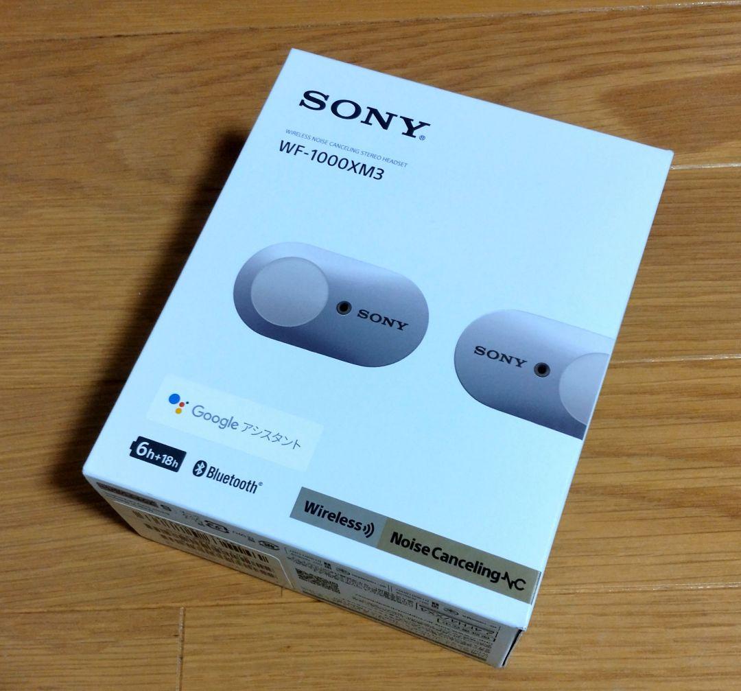 ソニー　WF-1000XM3 ワイヤレスイヤフォン　プラチナシルバー　オマケ付き