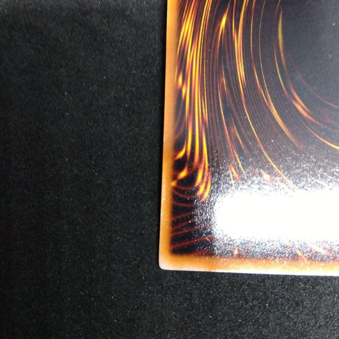 青眼の白龍　ブルーアイズホワイトドラゴン　初期