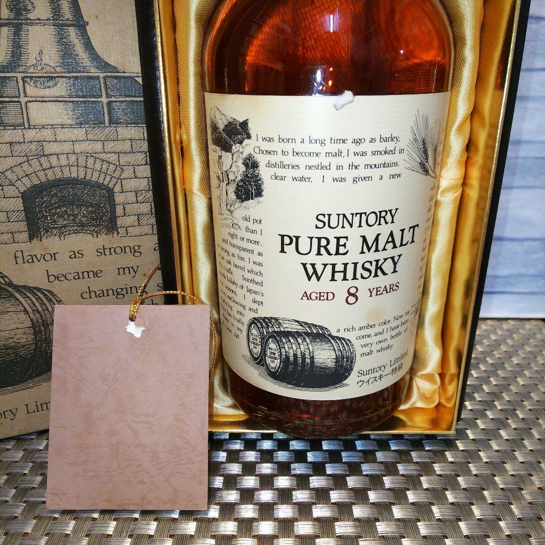 ★ 希少 古酒 SUNTORY PURE MALT WHISKY 8年