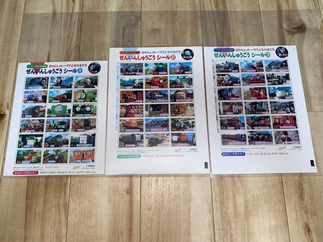 ポケモンスタンプシート　セイジ　他の方のご購入禁止致します！