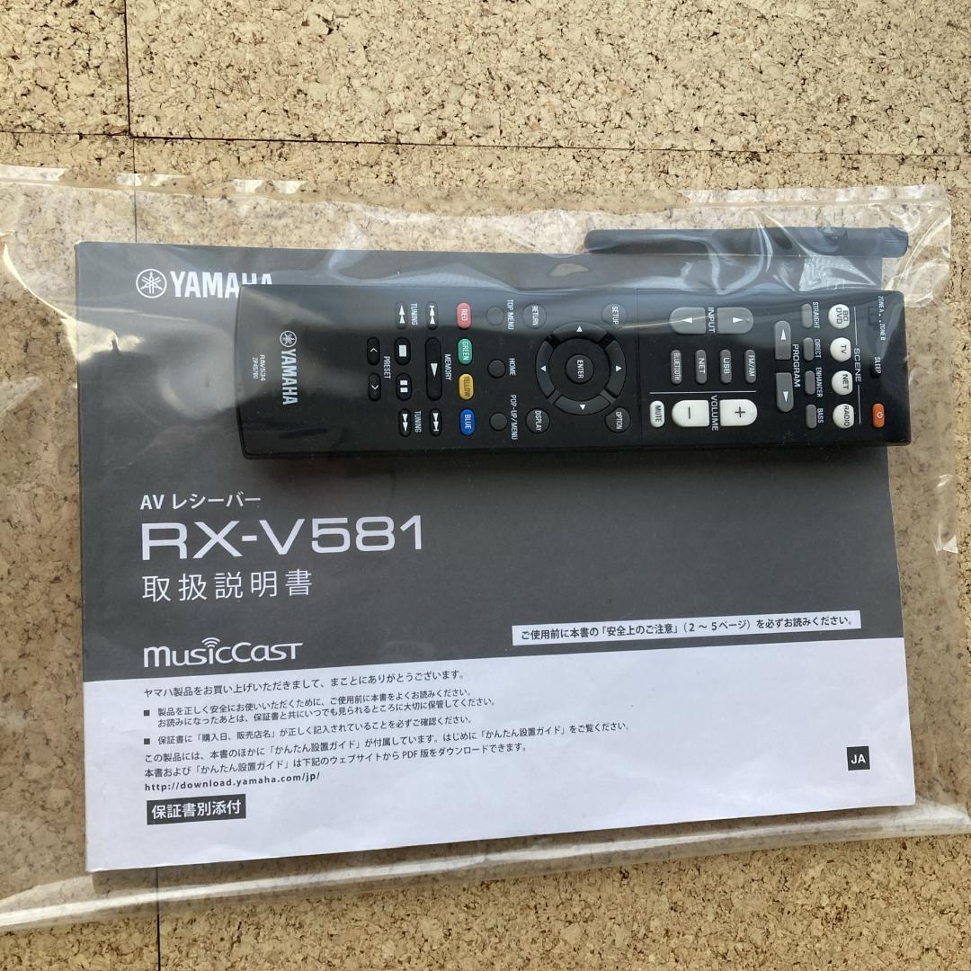 【音出しOK】YAMAHA AVアンプ RX-V581 ヤマハ