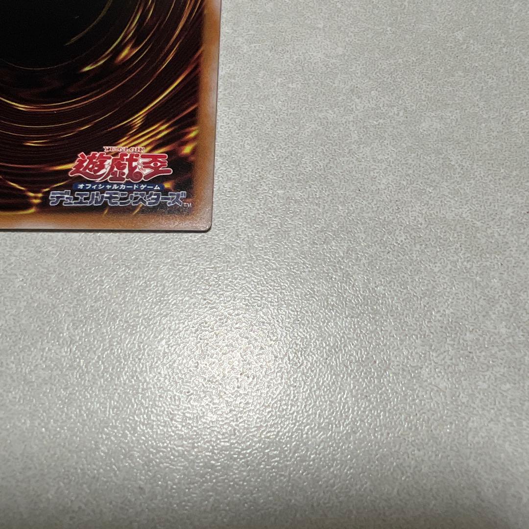 魔術師の弟子 ブラックマジシャンガール 25thシークレット 3枚セット 日版