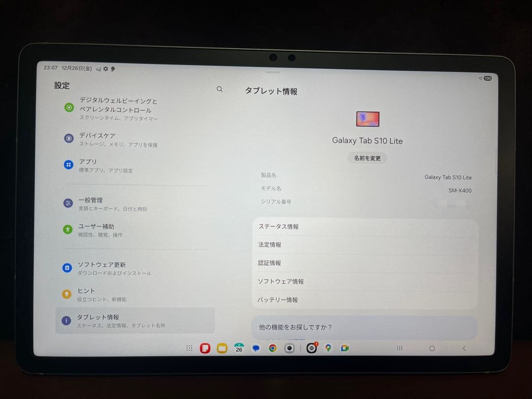 【美品】Galaxy Tab S10Lite +キーボードカバー、フィルム