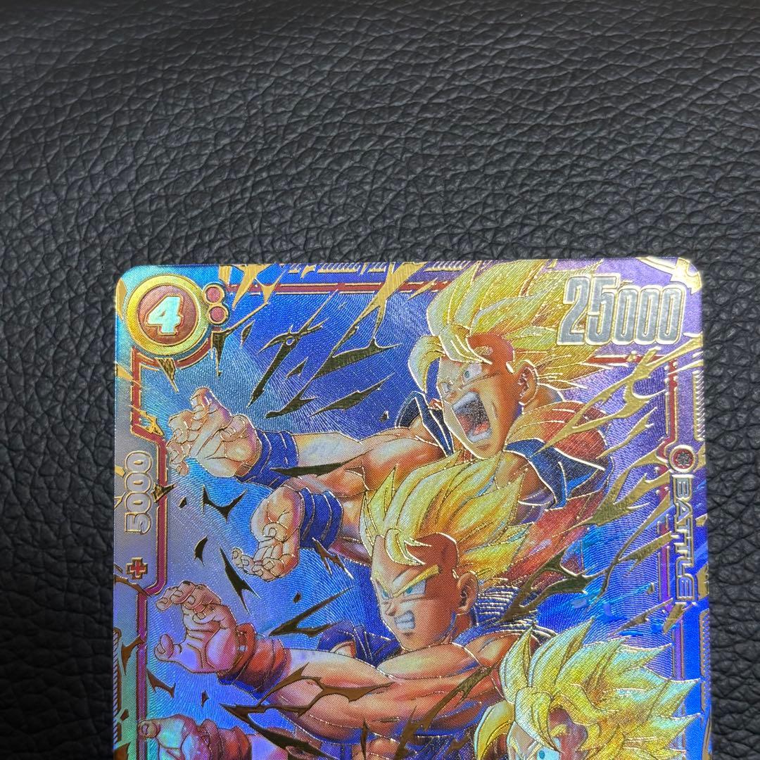 孫悟天 SCR FB08-121