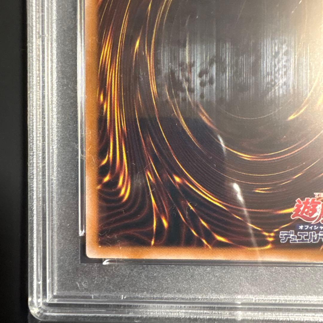 女剣士カナン　復刻版　psa10