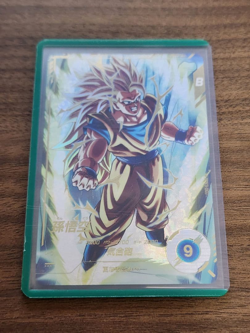 ドラゴンボールスーパーダイバーズ　SDV3-002 GDR 孫悟空　パラレル