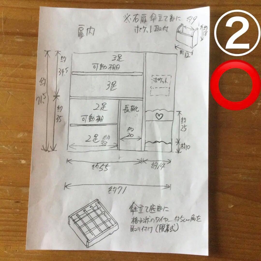 NOIRさま専用ページ♡カントリーハート　シューズボックス