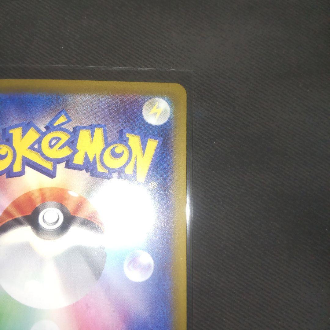 ポケモンカード　メガゲンガーex　SAR