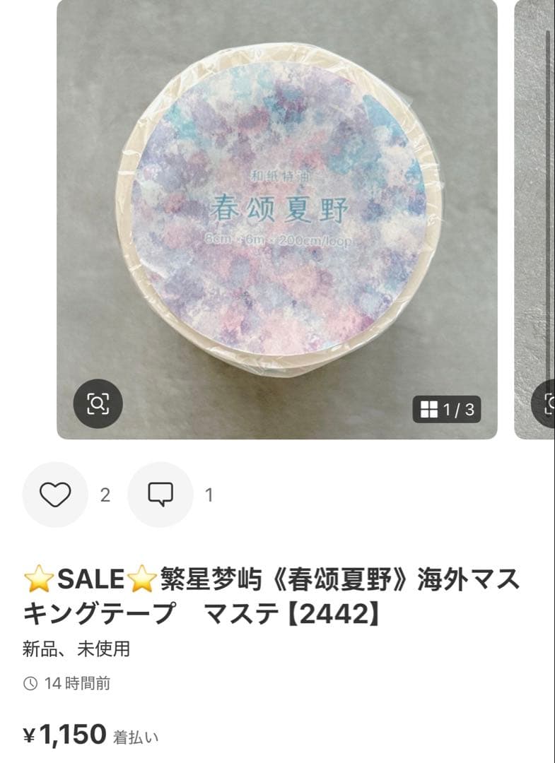 ◆ぴろぴろ★プロフ一読お願いします★◆