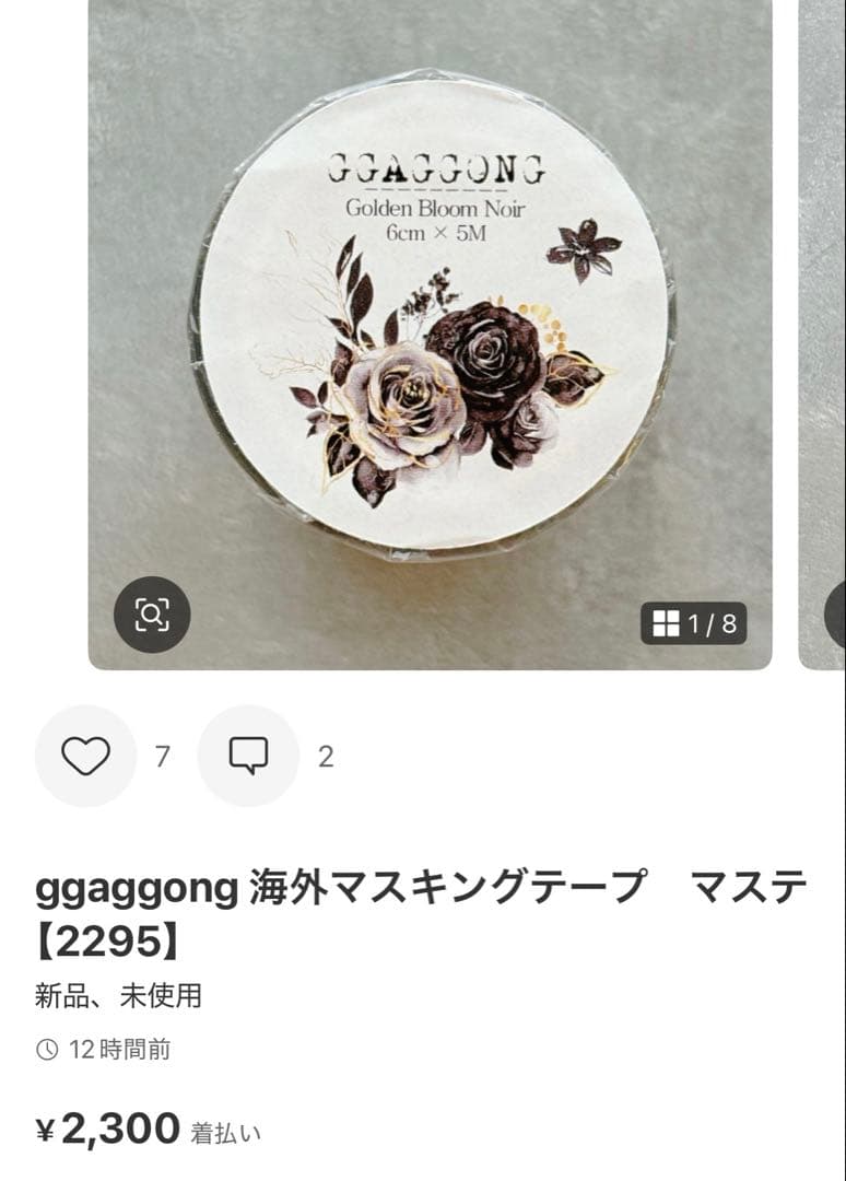 ◆ぴろぴろ★プロフ一読お願いします★◆