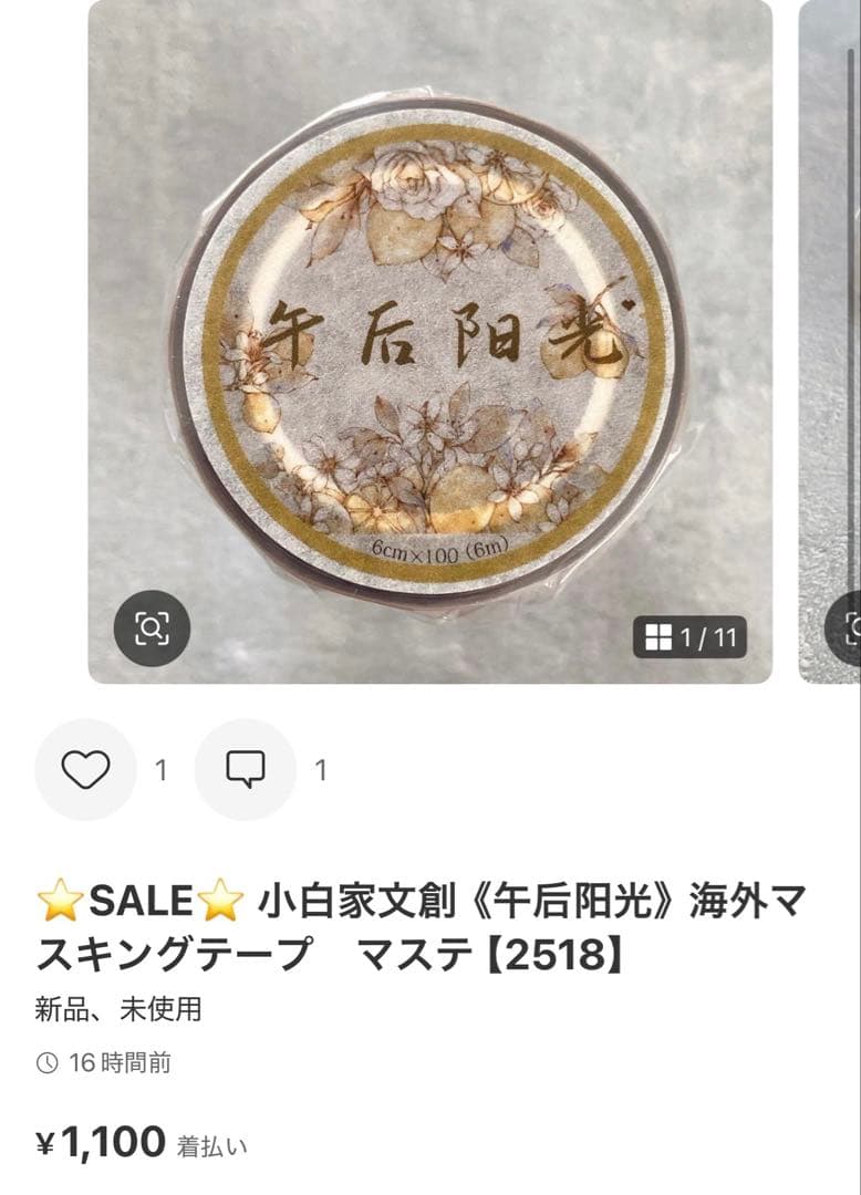 ◆ぴろぴろ★プロフ一読お願いします★◆