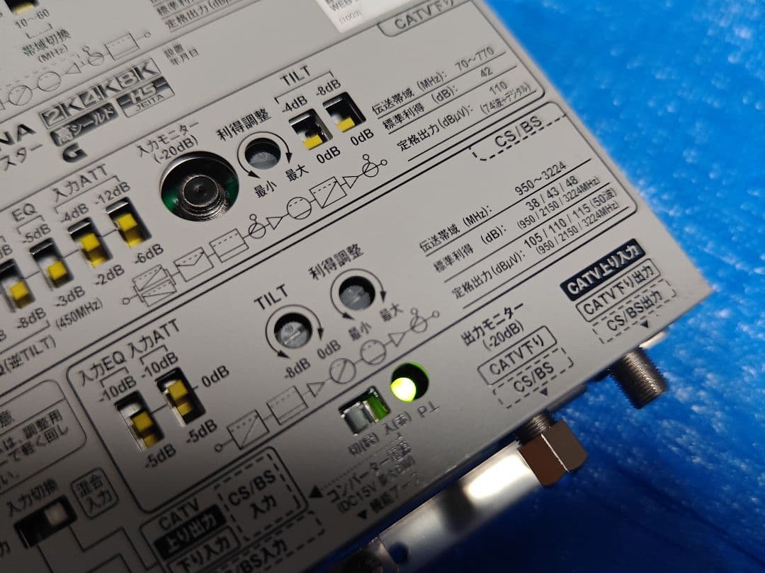 DX ANTENNA CATVブースター CW40MS3　4台セット