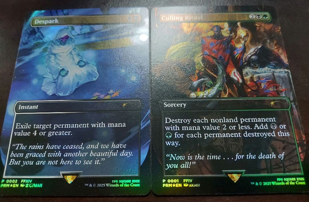 MTG コマンダーパーティー プロモ foil 灯の燼滅 選別の儀式 限定 FF