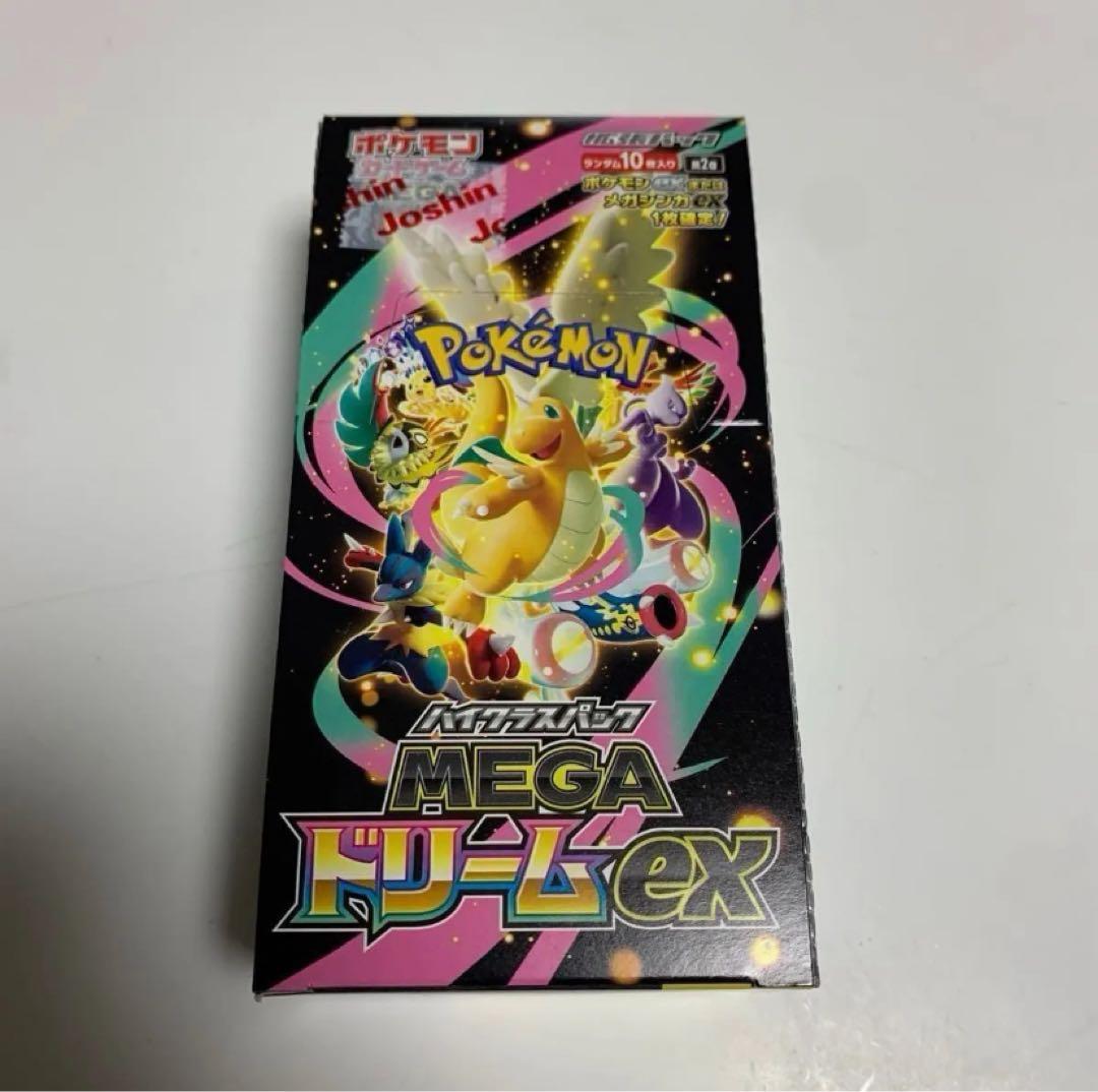 ポケモンカード　MEGAドリームex 10パック 封入率一致