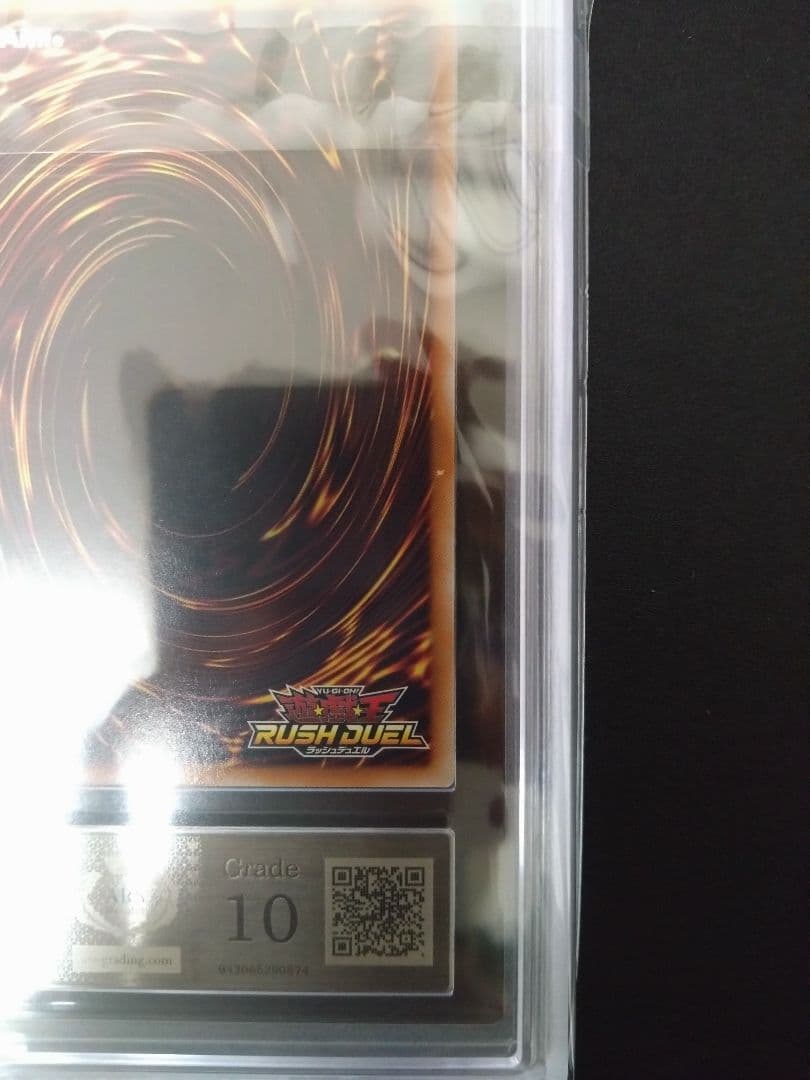 【ARS10】E・HERO　シャイニングフレアウイングマン　オーバーラッシュレア