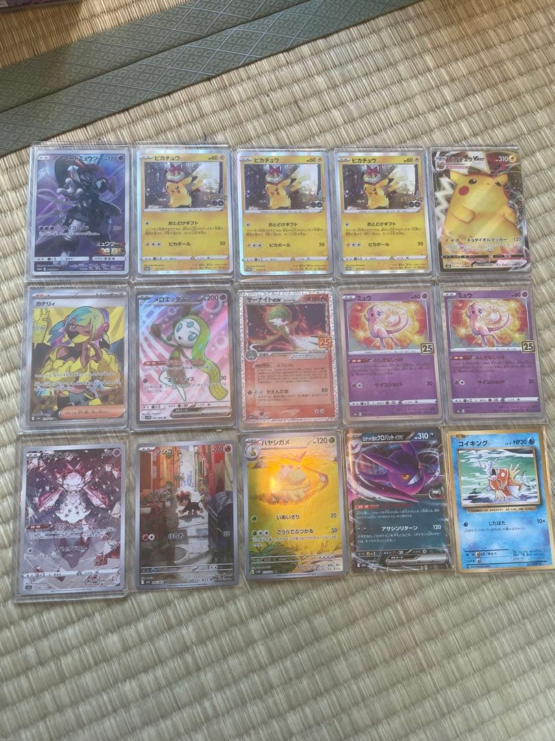 ポケモンカード　ポケカまとめ売り　引退品