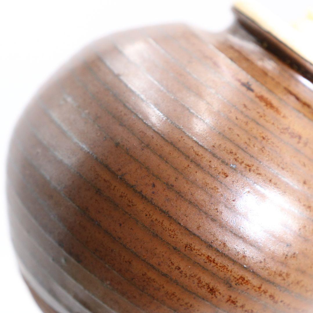 御室窯 柴田孝三作 唐物中興名物 岩城文琳写 茶入 東山緞子仕覆　V906