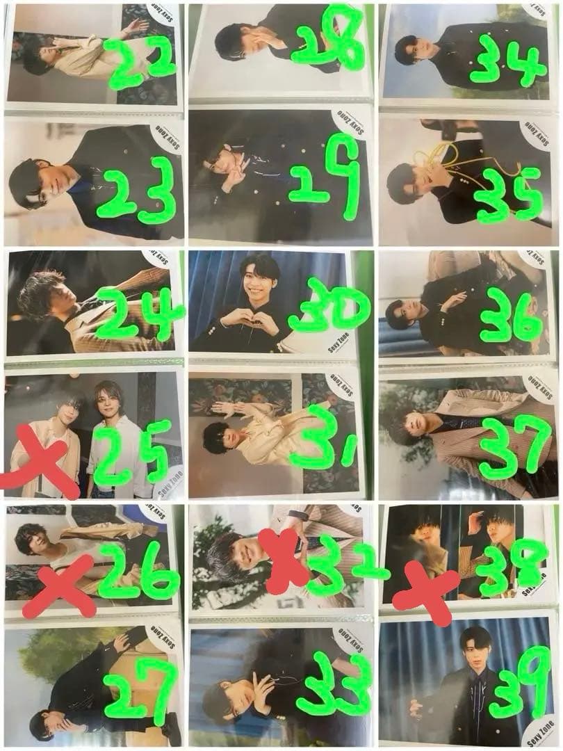 松島聡 公式写真 335枚 シリーズ毎にバラ売り可