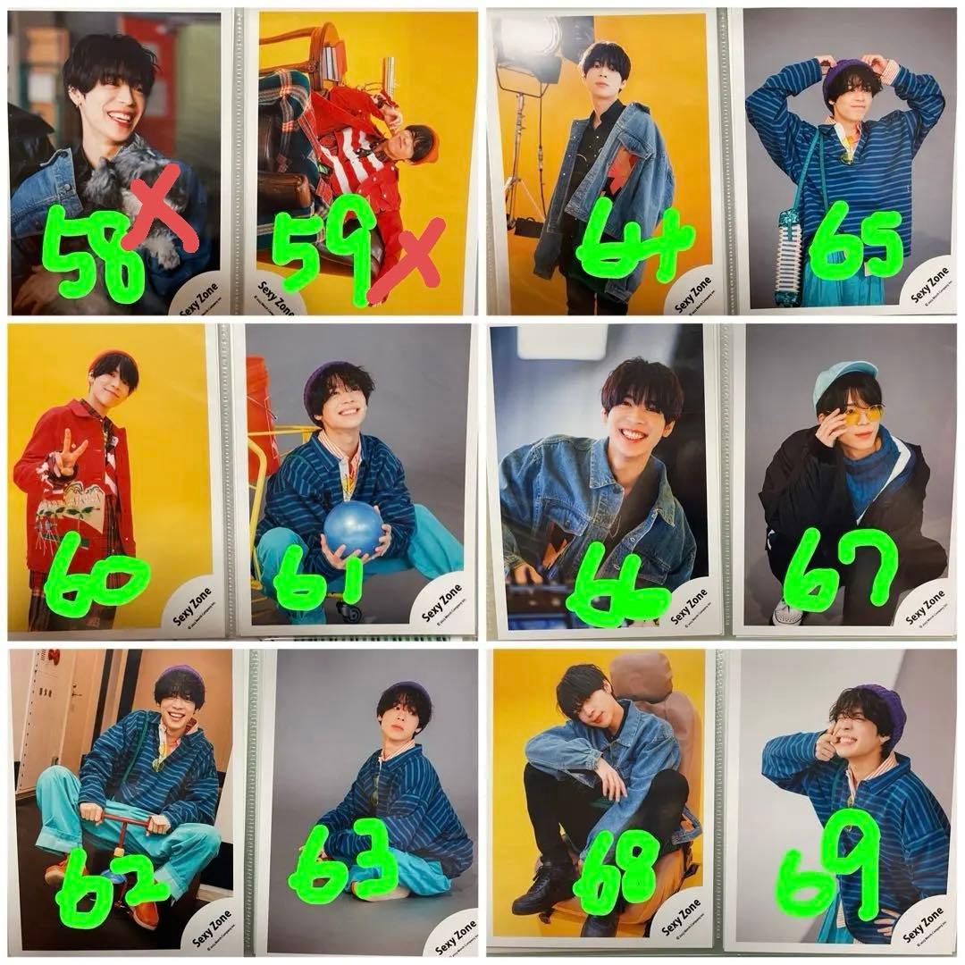 松島聡 公式写真 335枚 シリーズ毎にバラ売り可